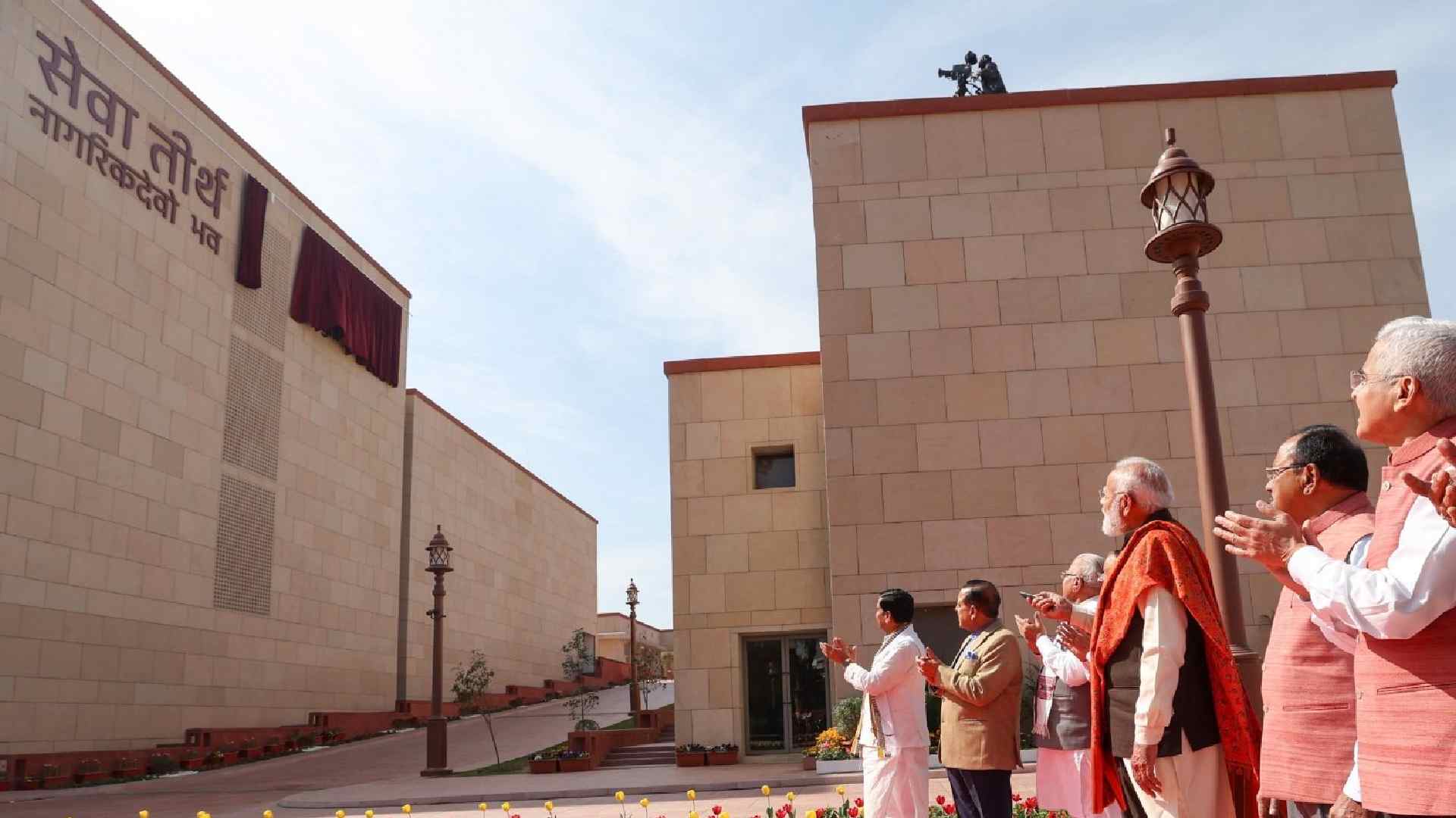PM Modi New Office Inauguration