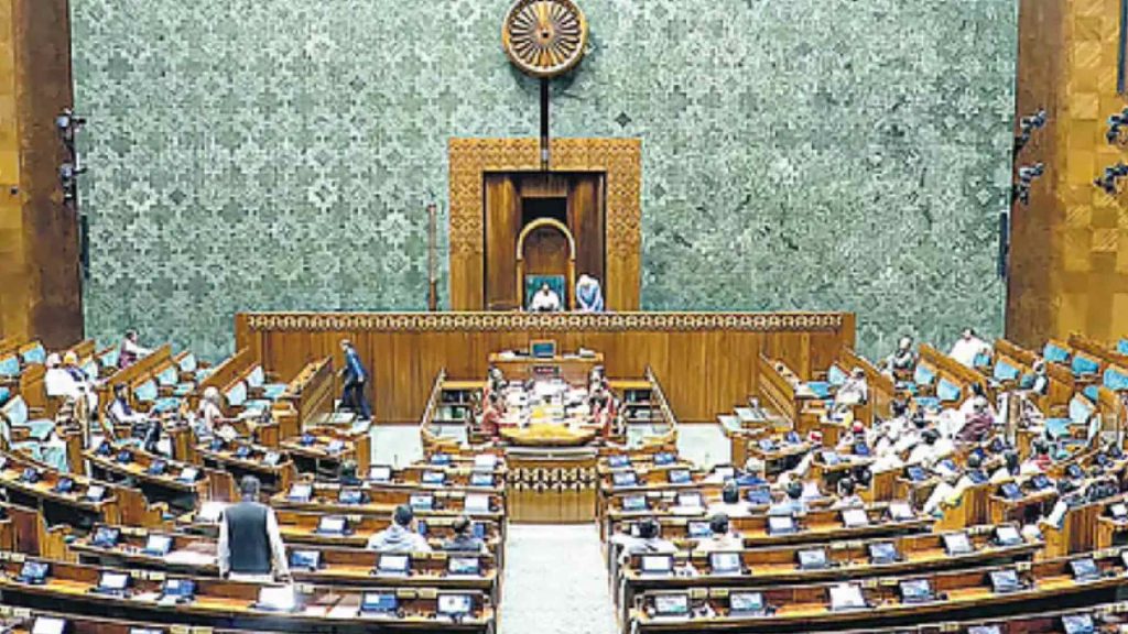Parliament Budget Session 2026
