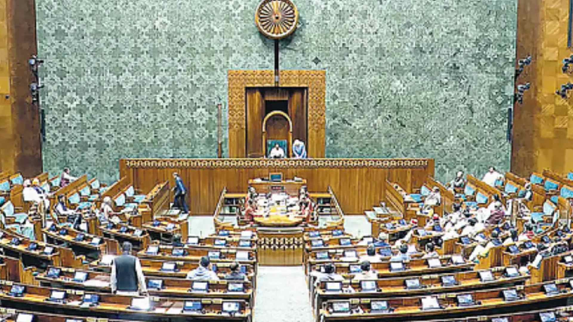 Parliament Budget Session 2026