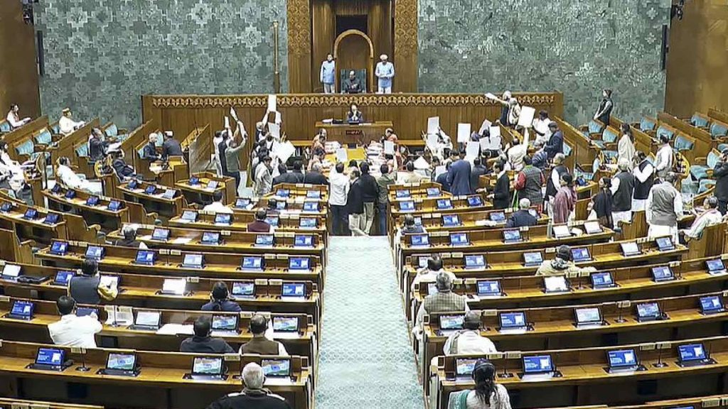Parliament Budget Session 2026
