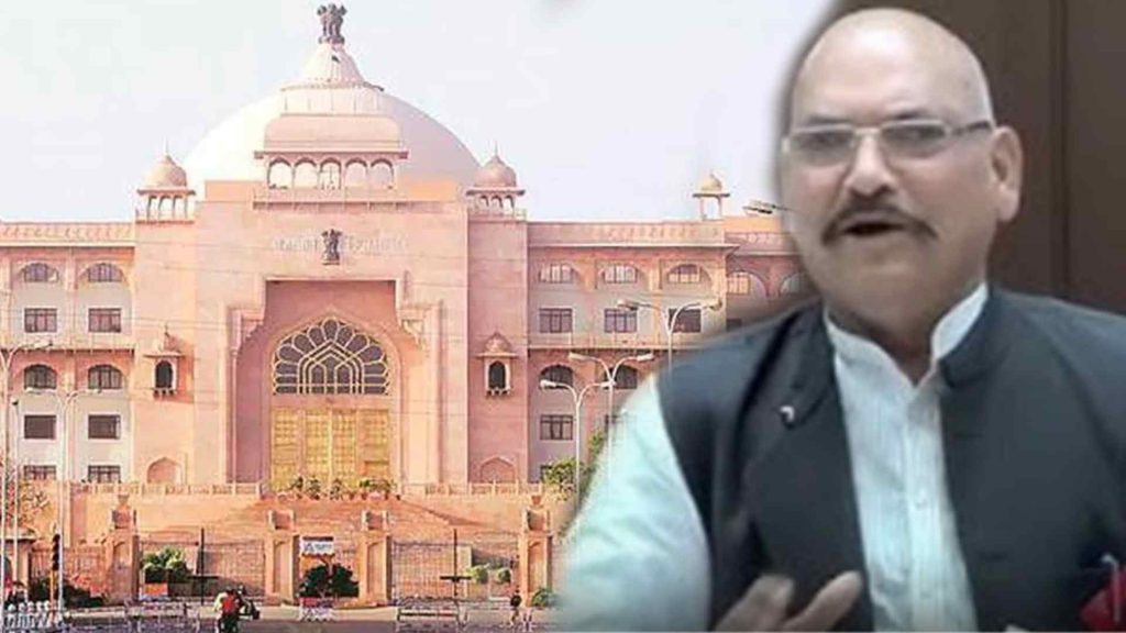 Rajasthan Assembly Session
