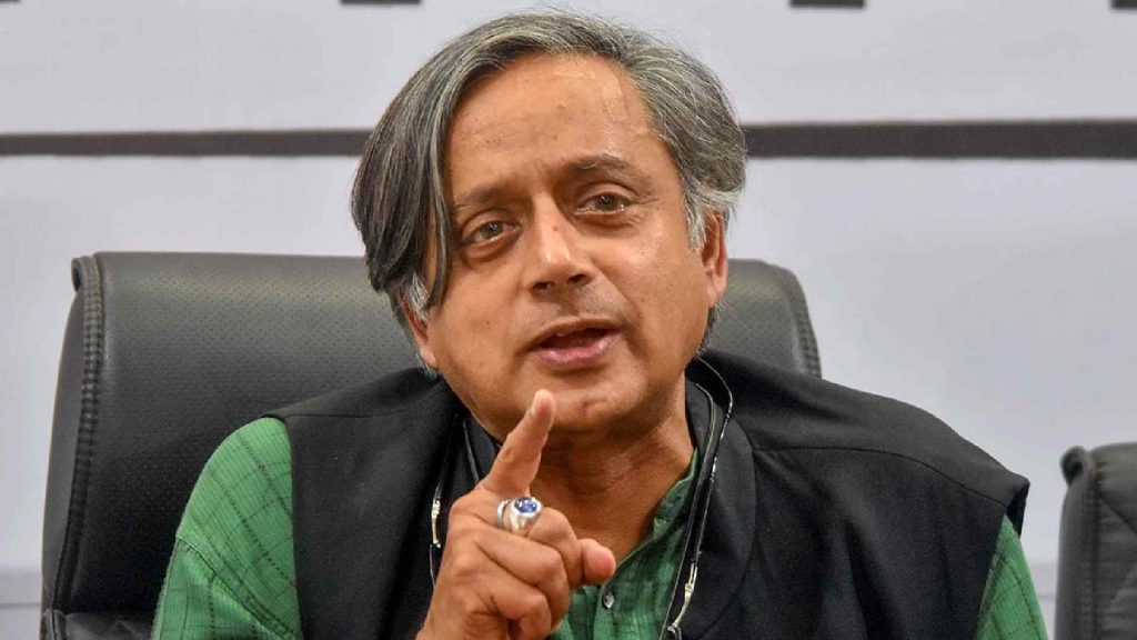 Shashi Tharoor