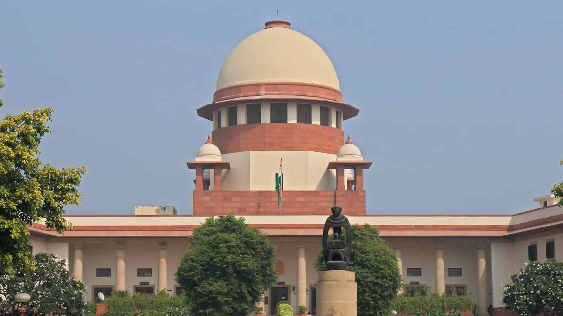 Supreme Court