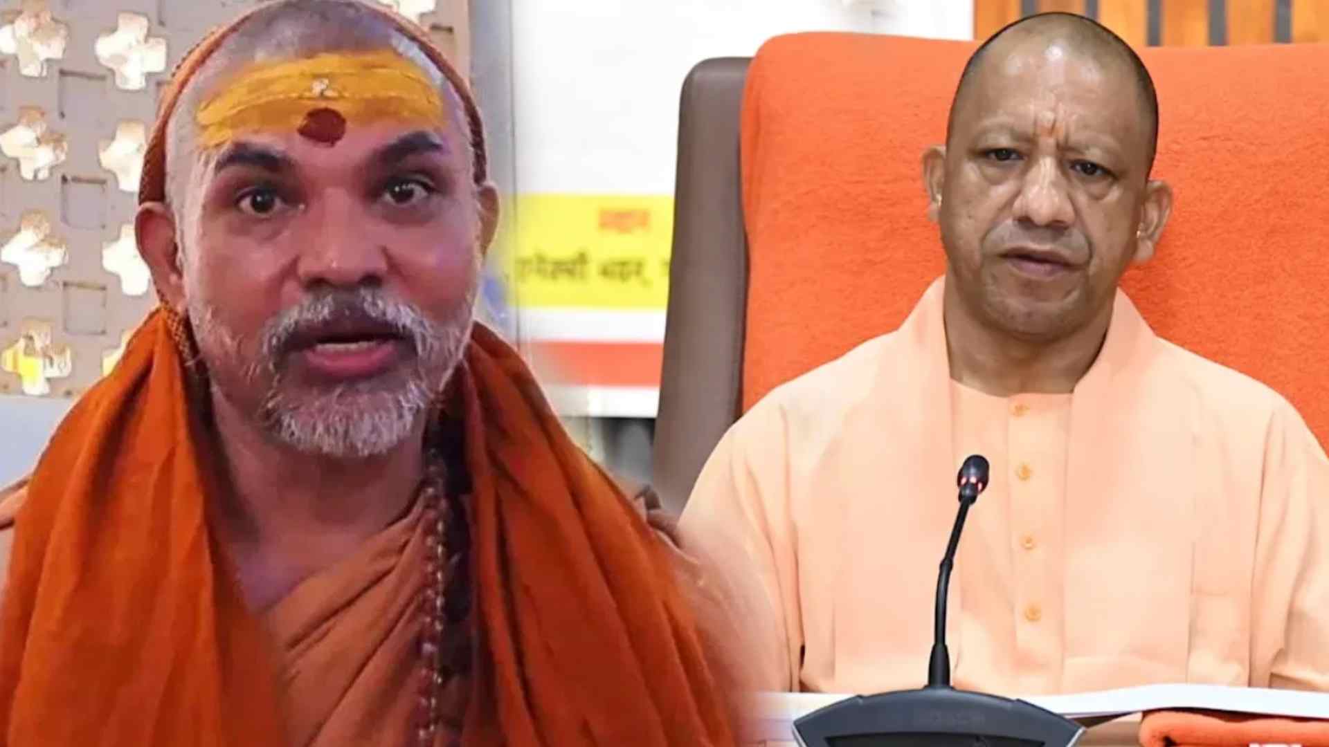 Swami Avimukteshwaranand