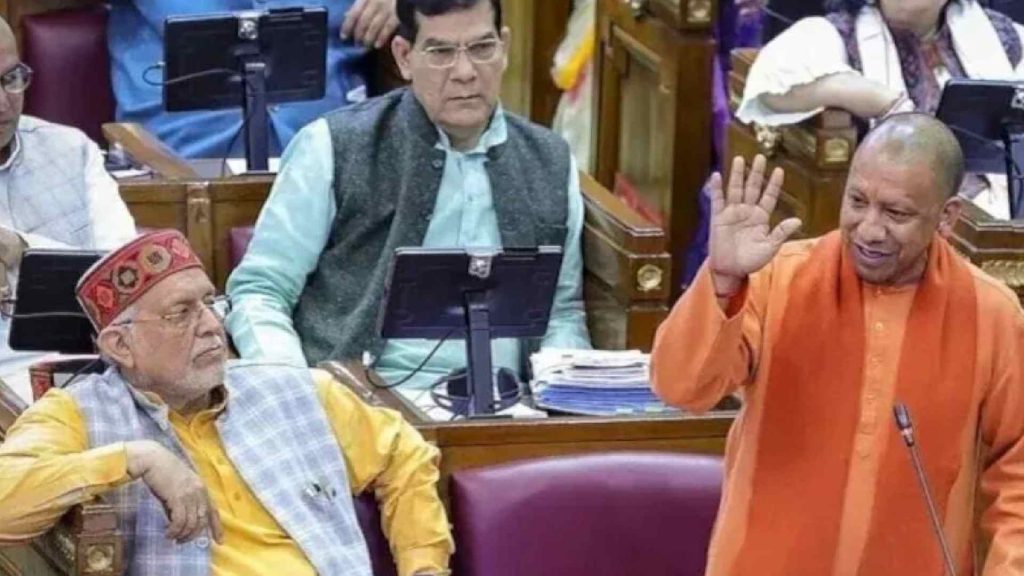 UP Budget Session 2026