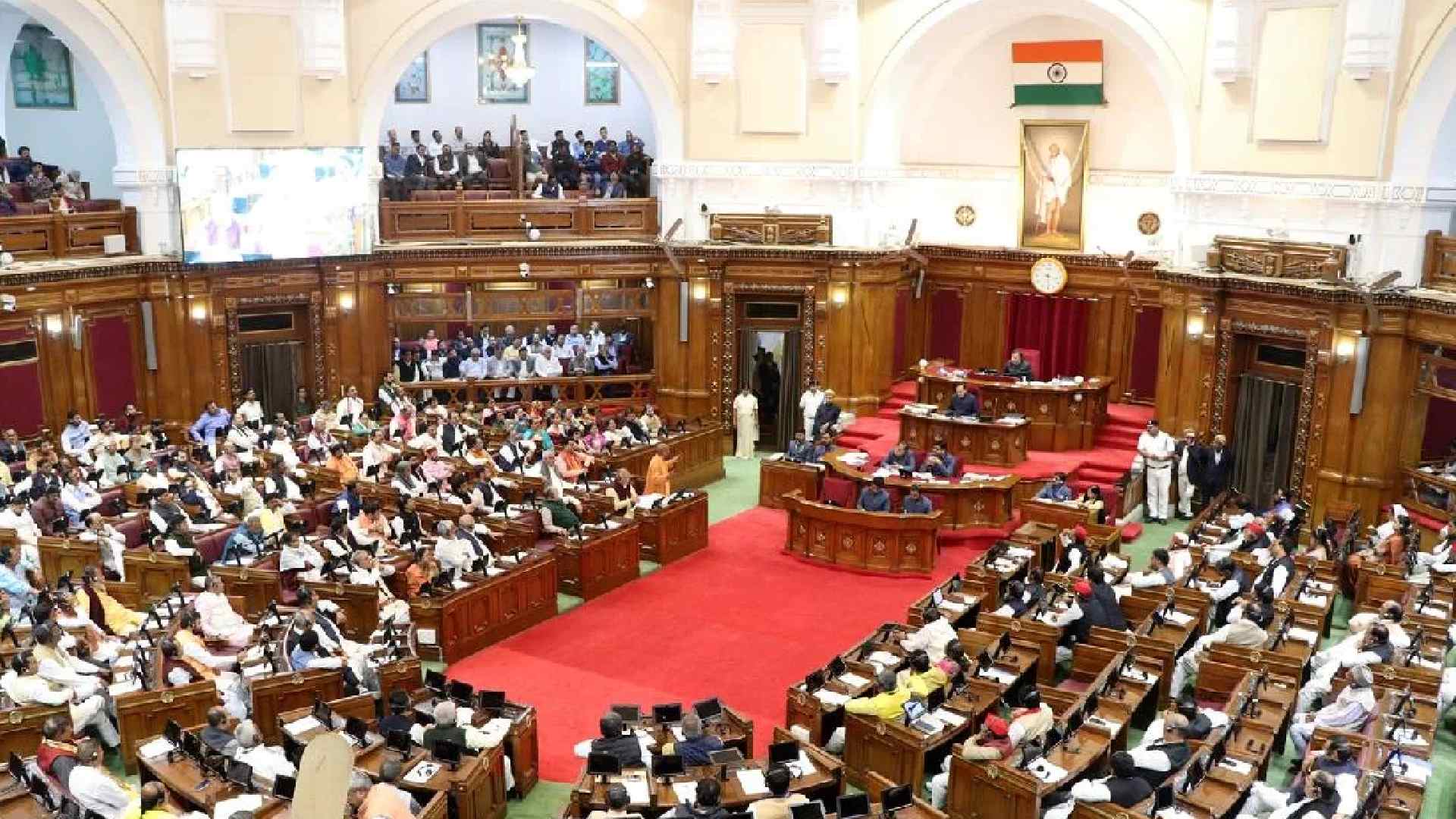 UP Budget Session 2026