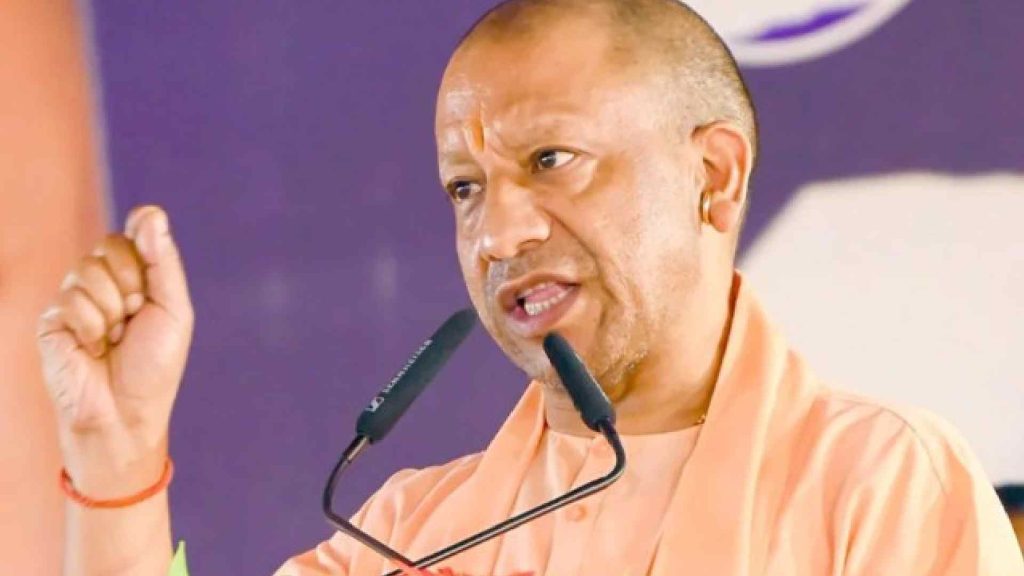 Uttar Pradesh