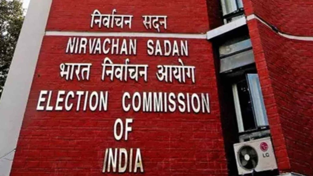 Assam Assembly Elections 2026