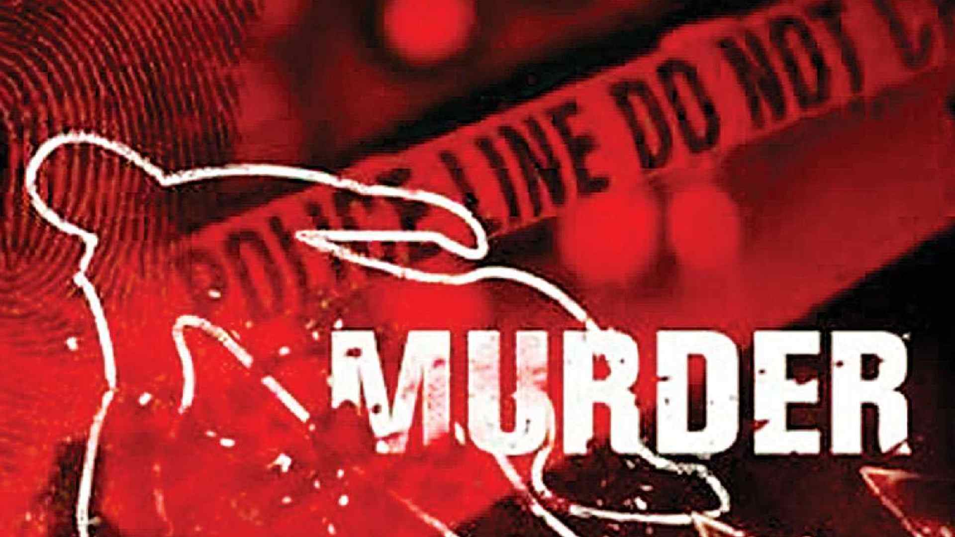 Bahraich Murder