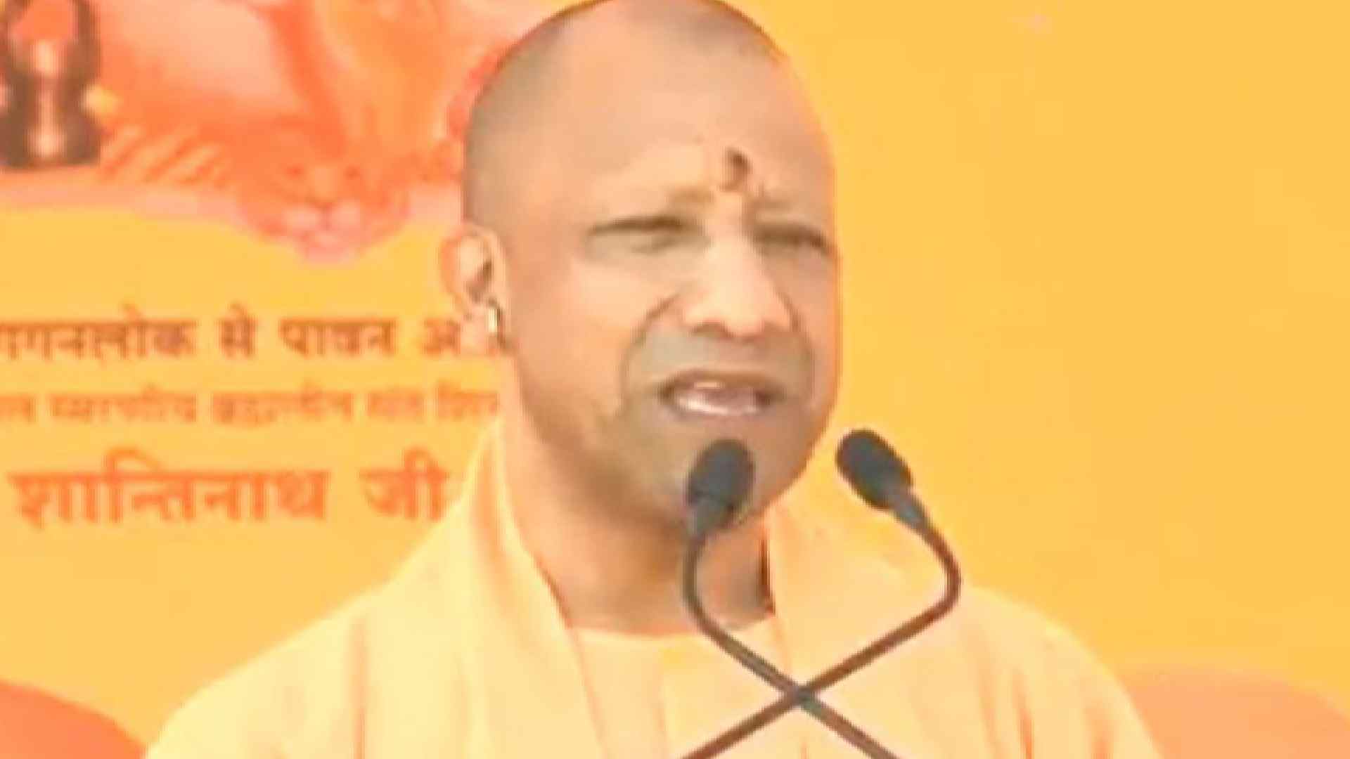 CM Yogi Adityanath
