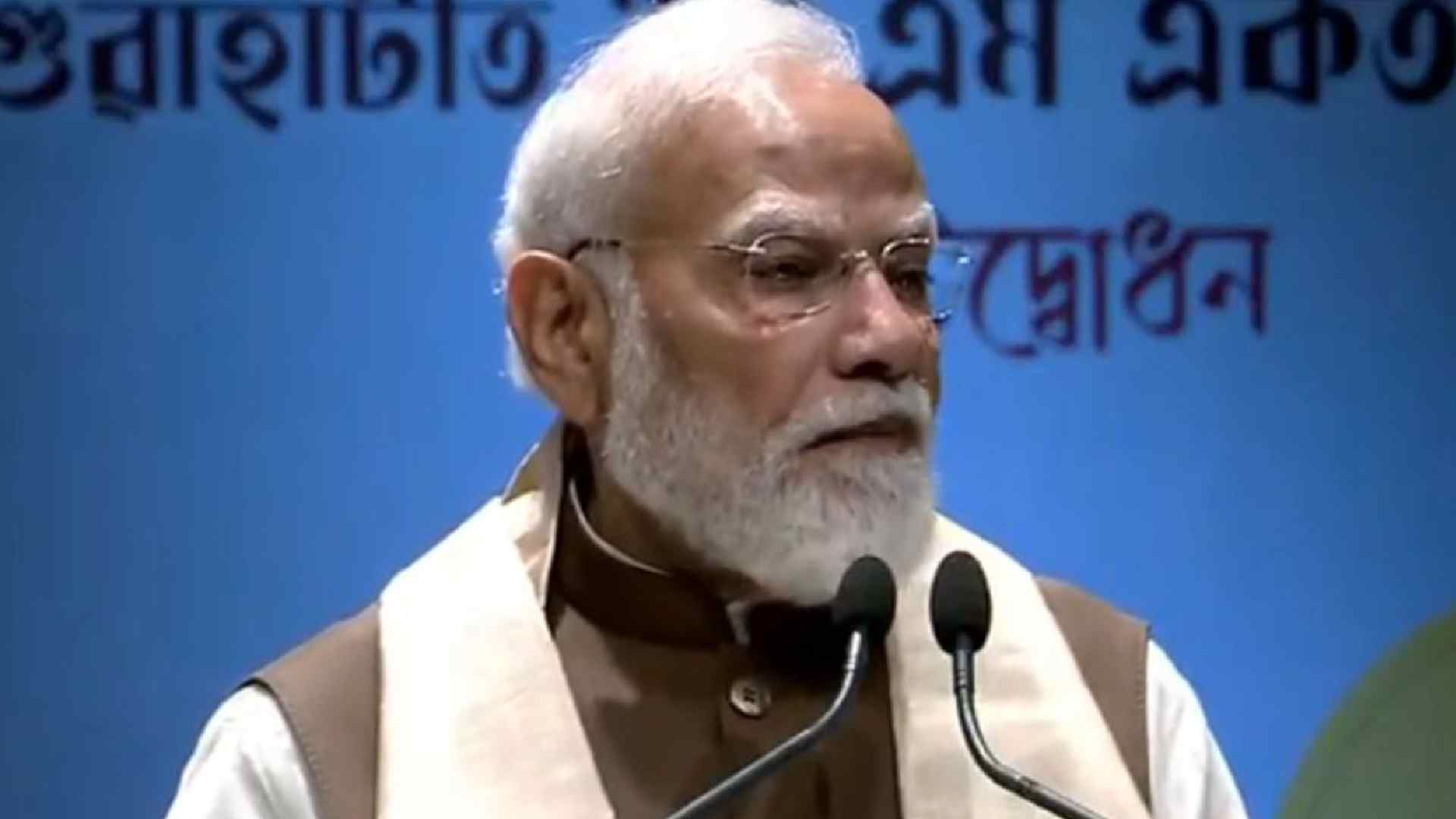 PM Modi Assam Visit