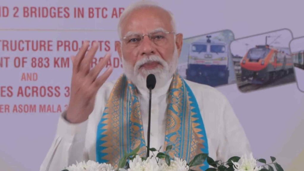 PM Modi Assam Visit