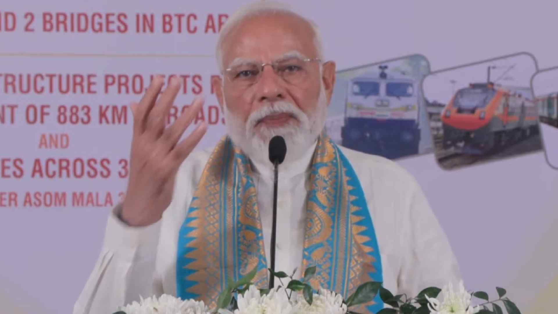 PM Modi Assam Visit