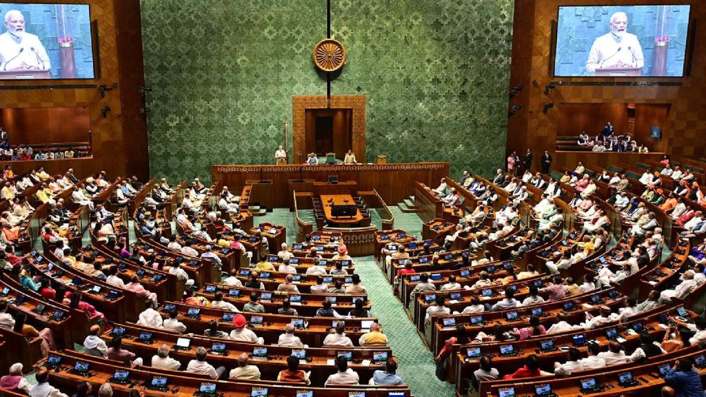 Parliament Budget Session