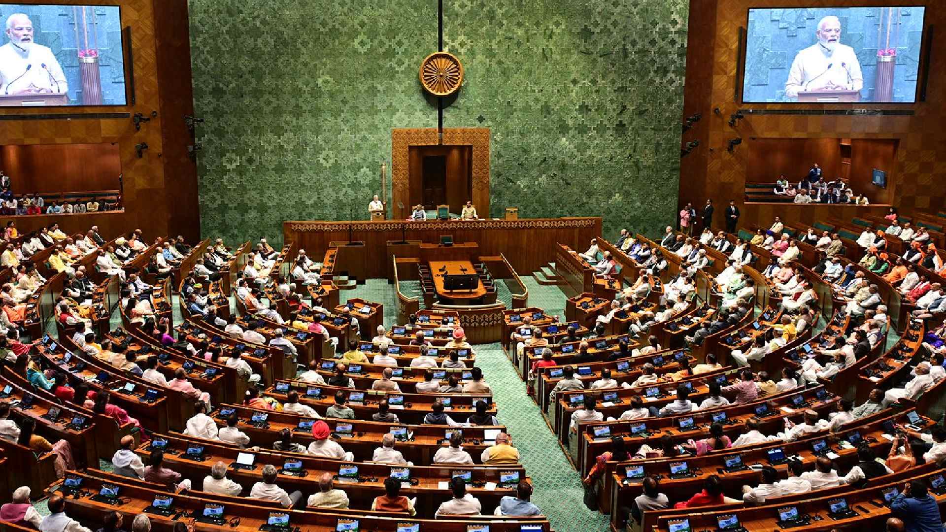 Parliament Budget Session