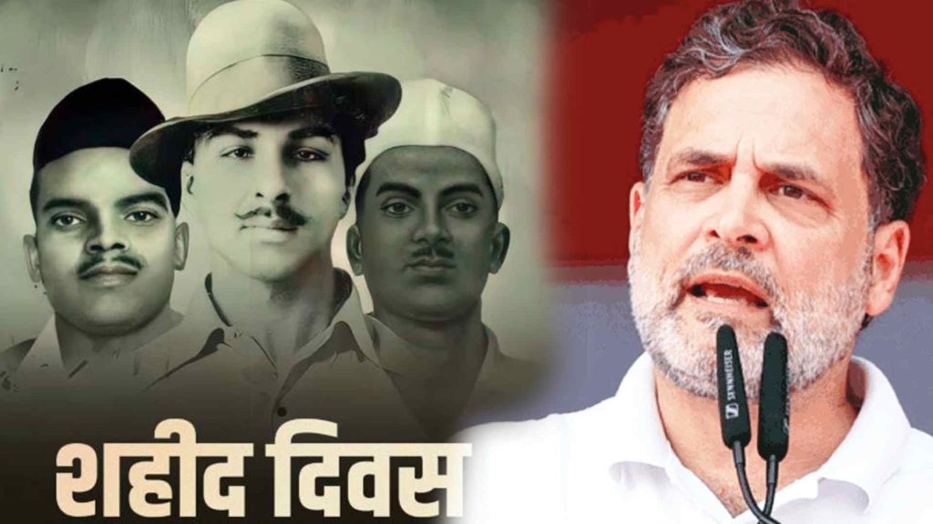 Shaheed Diwas