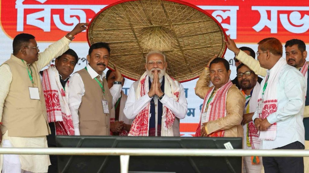 Assam Election 2026