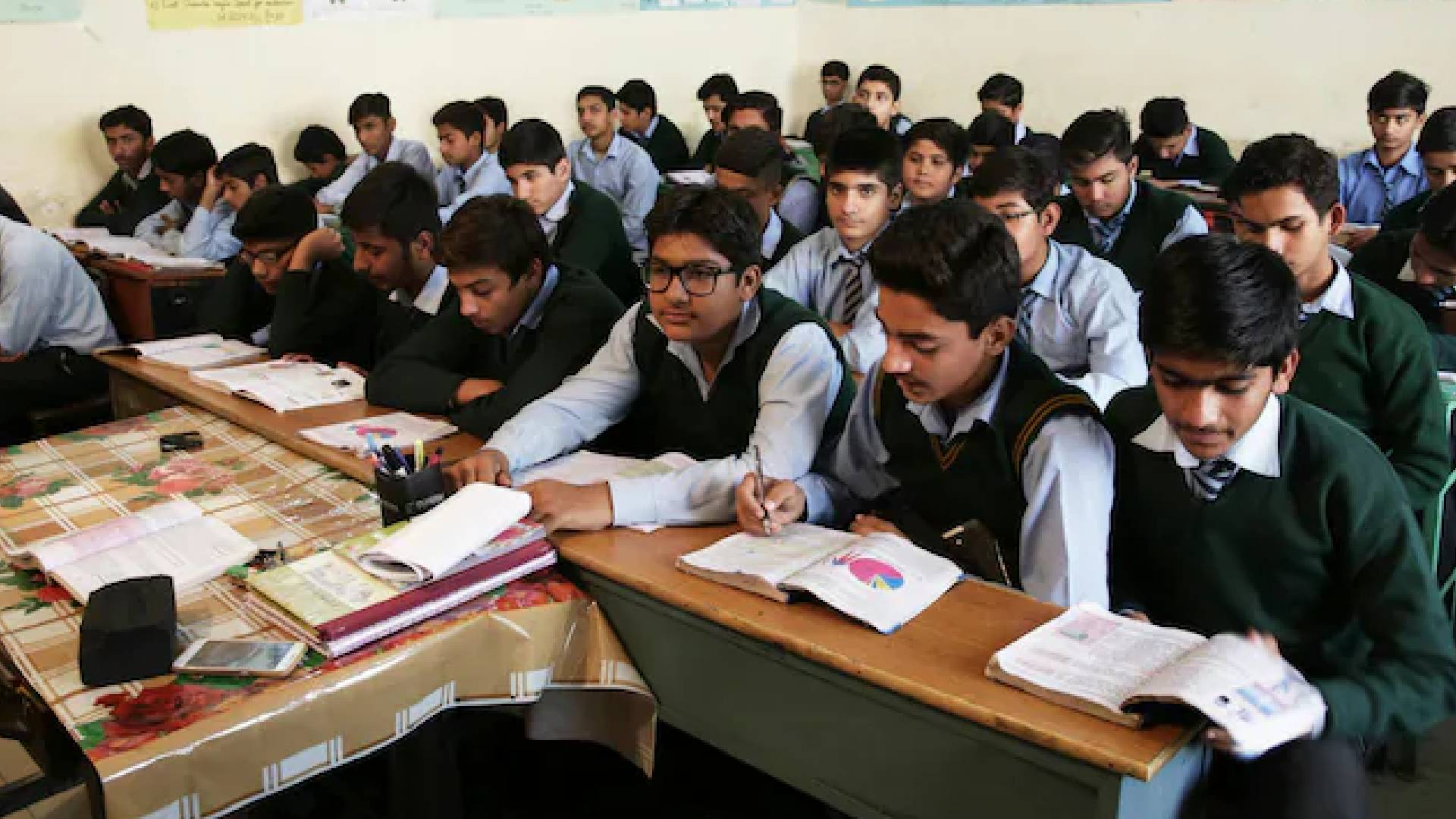 UP Board Results 2026