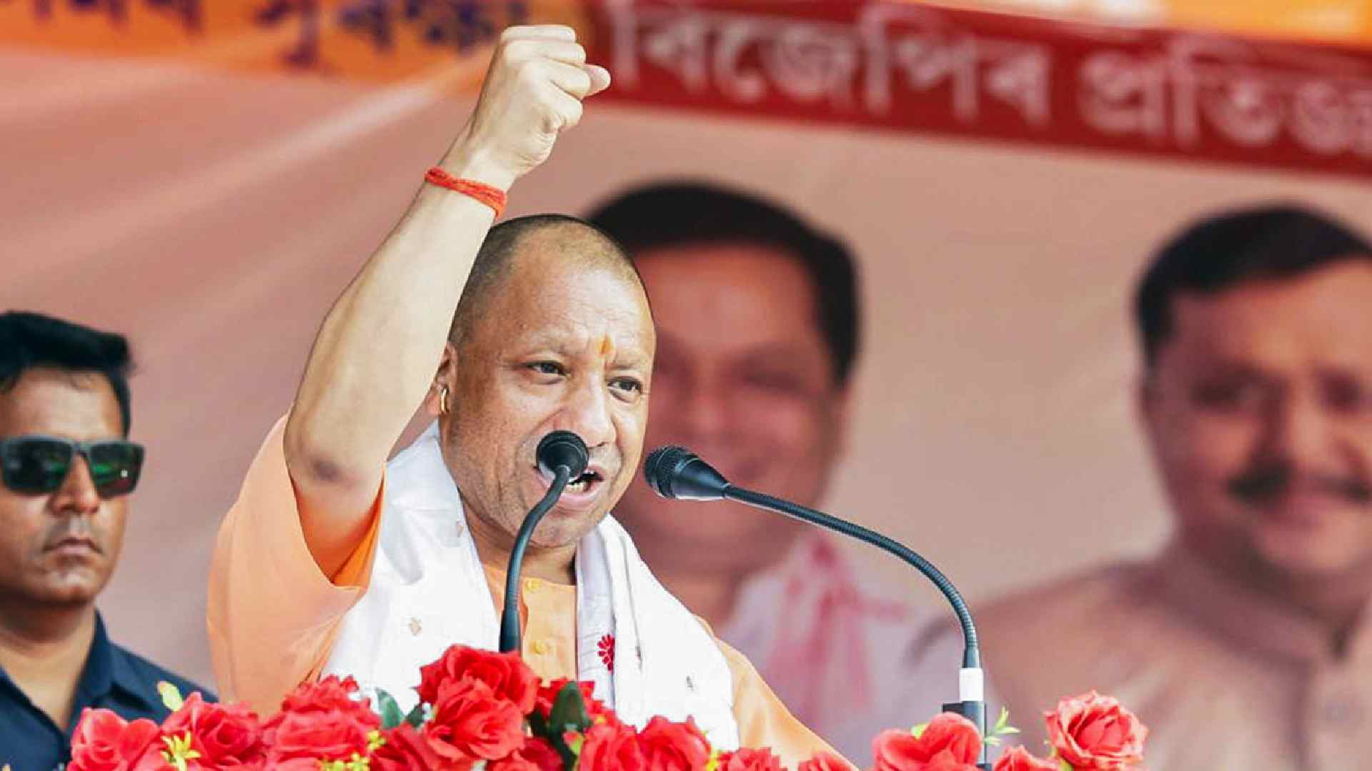 Uttar Pradesh