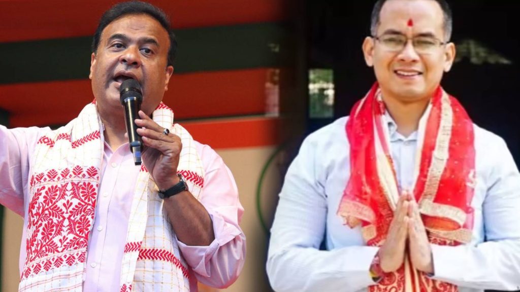 Assam Election Results 2026