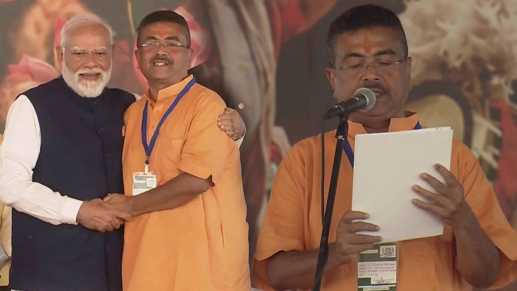 Bengal CM Oath Ceremony