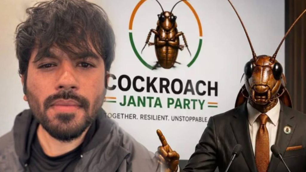Cockroach Janta Party