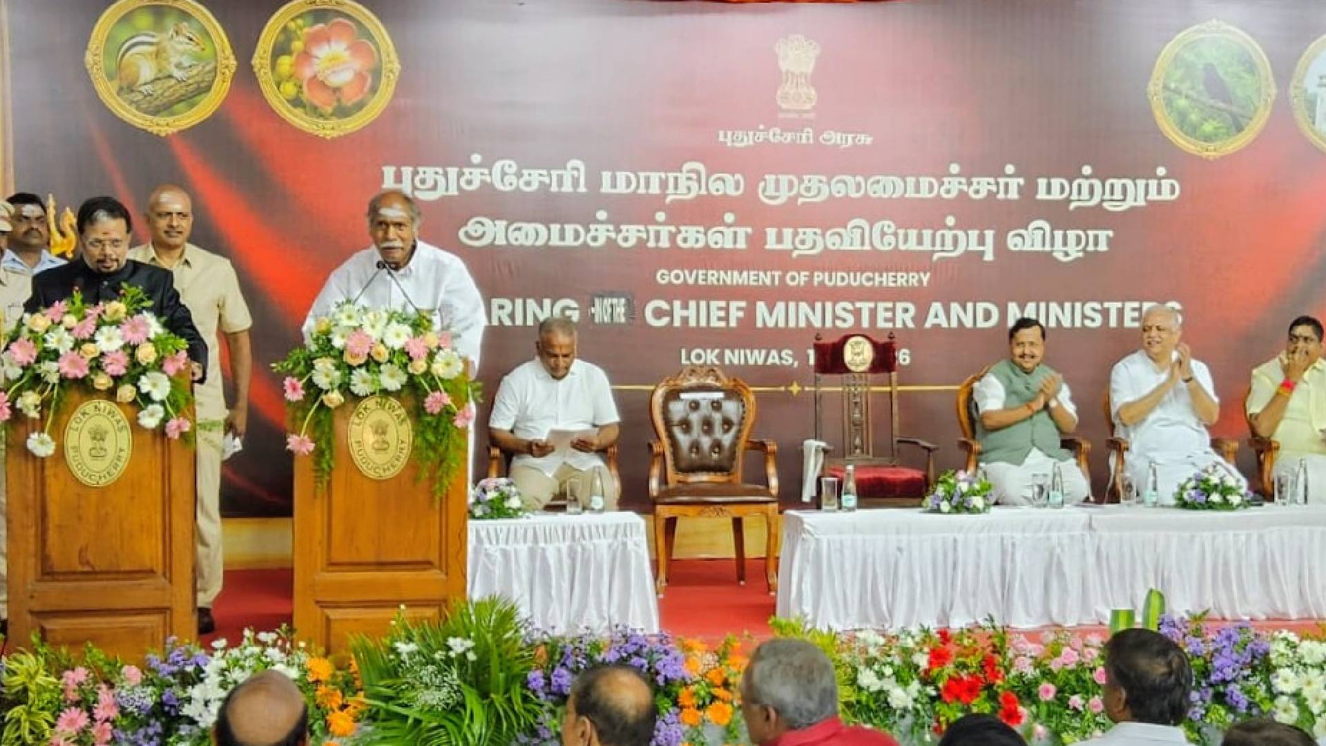 N Rangasamy Puducherry CM: एन. रंगासामी ने पांचवी बार संभाली पुडुचेरी की कमान, सीएम पद की ली शपथ