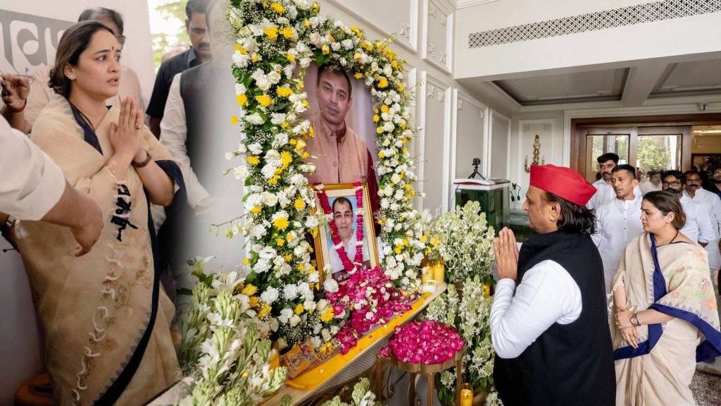 Prateek Yadav Terahvi