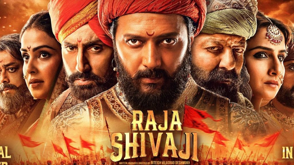 Raja Shivaji Box Office Collection