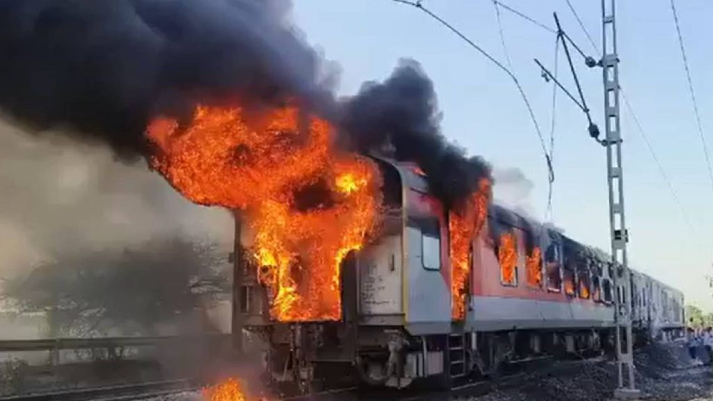 Rajdhani Express Fire