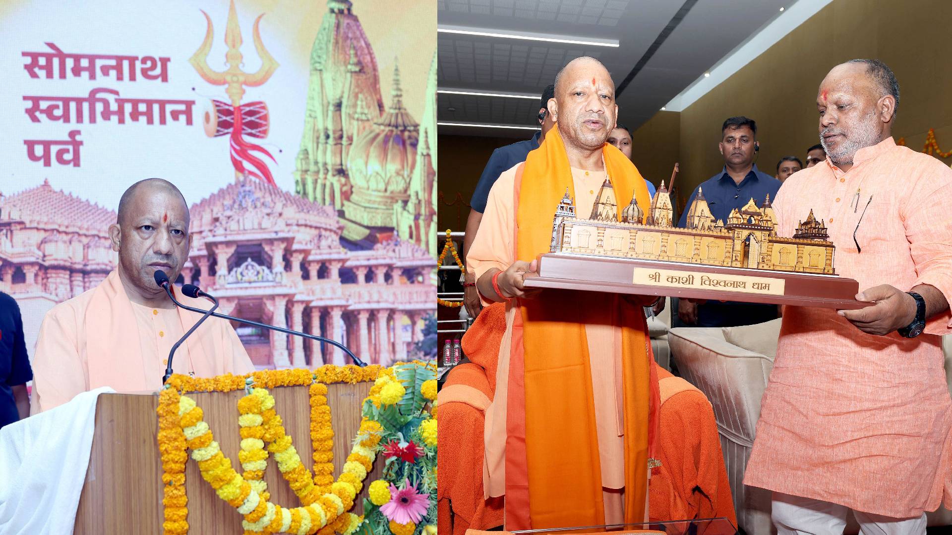 Somnath Sankalp Mahotsav