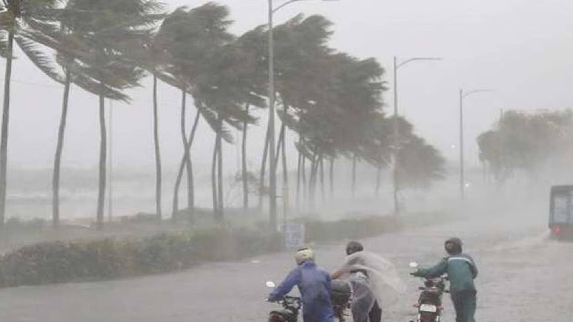 UP Weather Update
