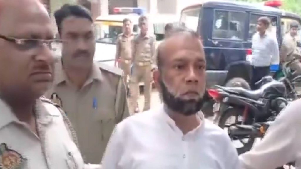 Uttar Pradesh Financial Fraud