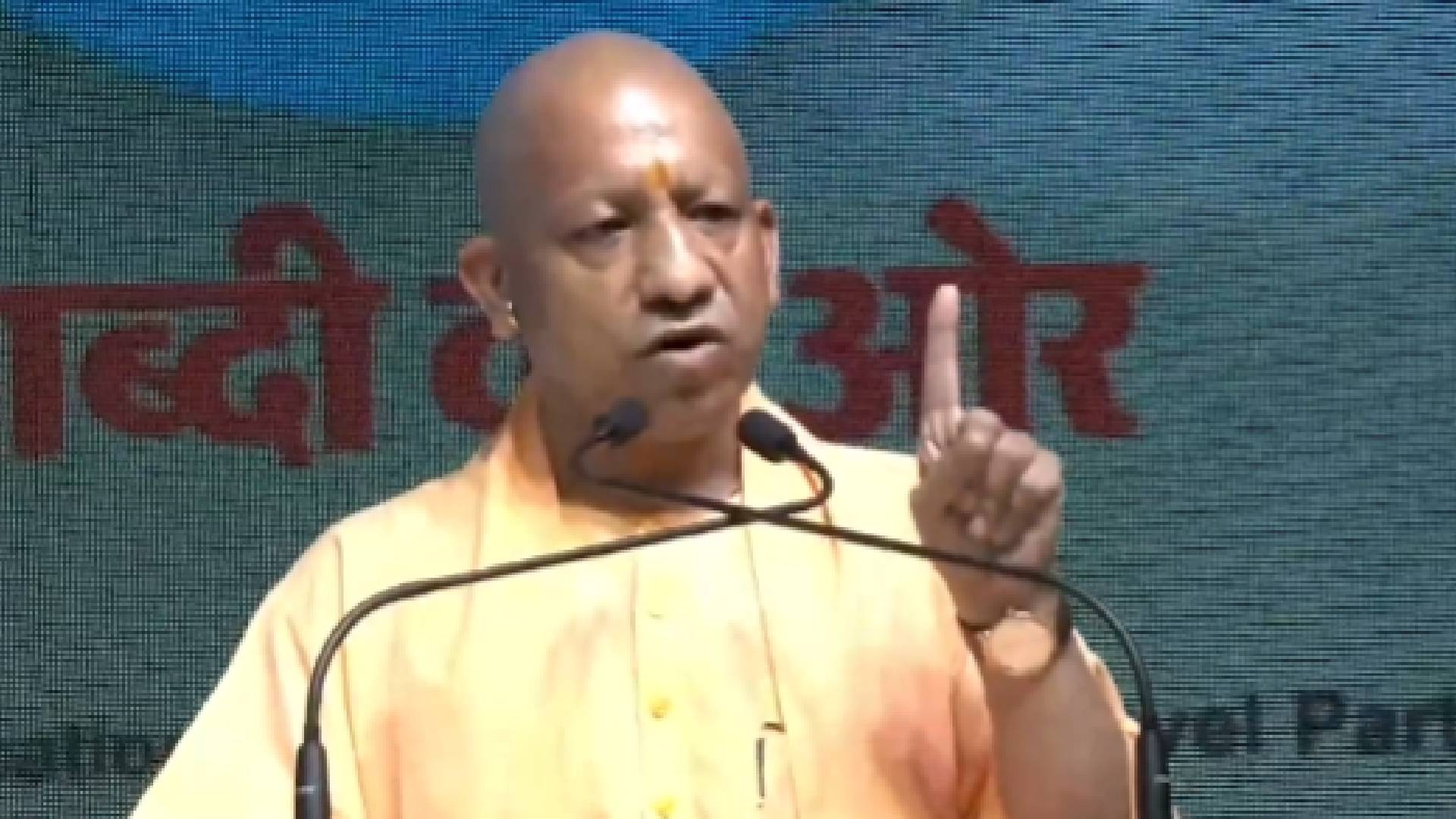 Uttar Pradesh News
