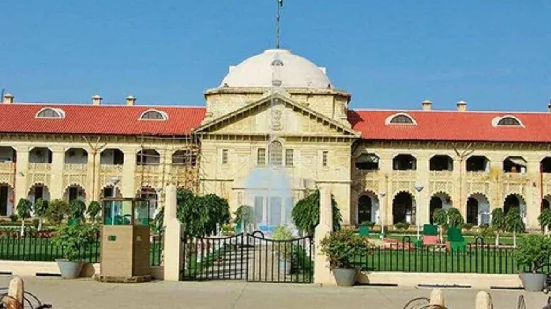 Allahabad High Court