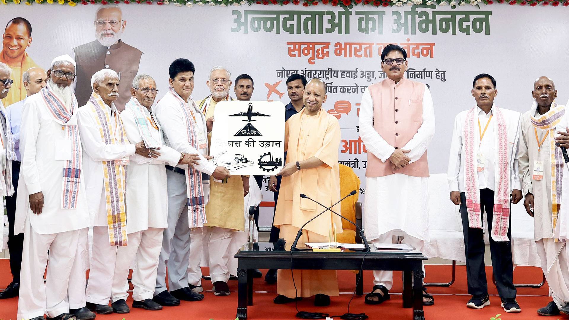 CM Yogi On Jewar Airport
