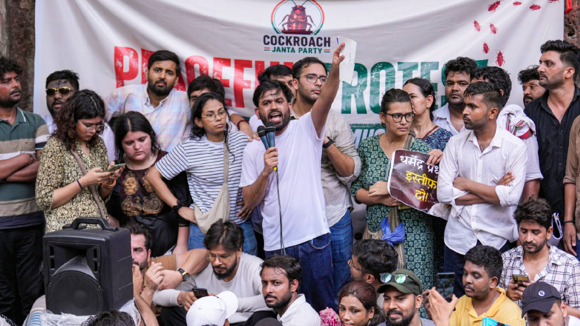 Cockroach Janta Party Protest