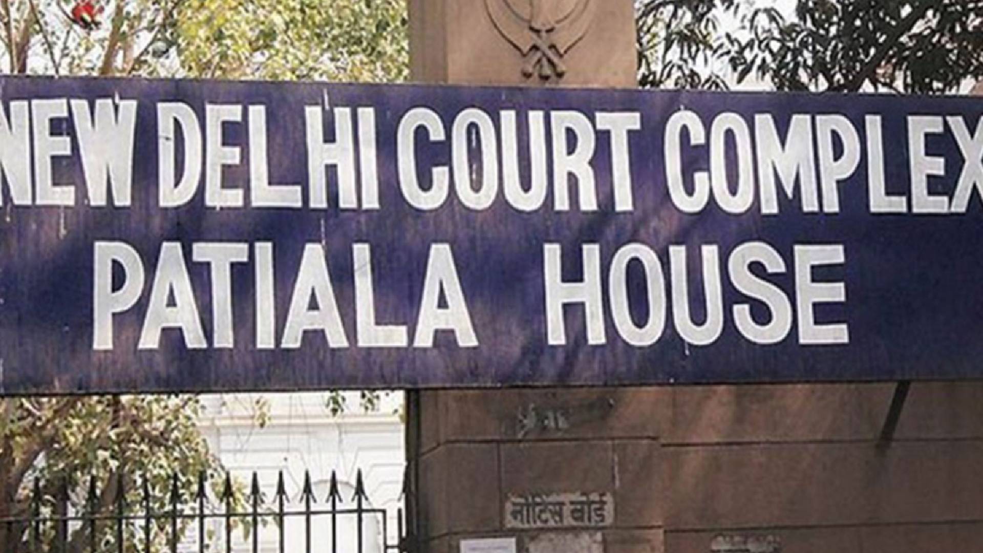ISI Underworld Network Module Case