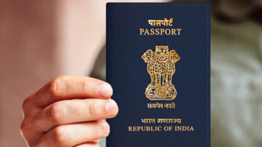 Passport Fees Hike