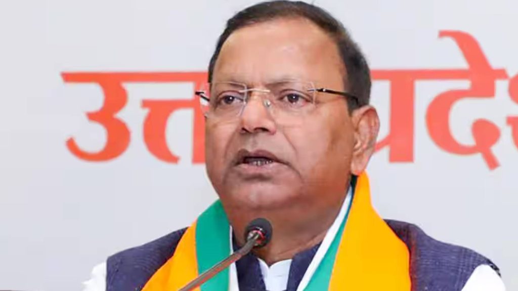 UP BJP Newly Appointed Office-Bearers List