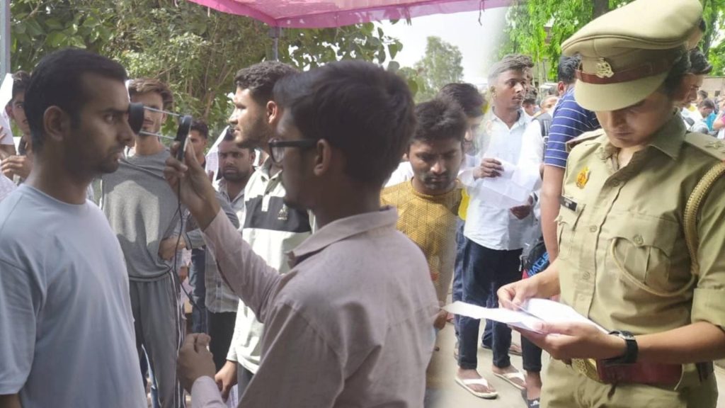 UP Police Constable Exam 2026