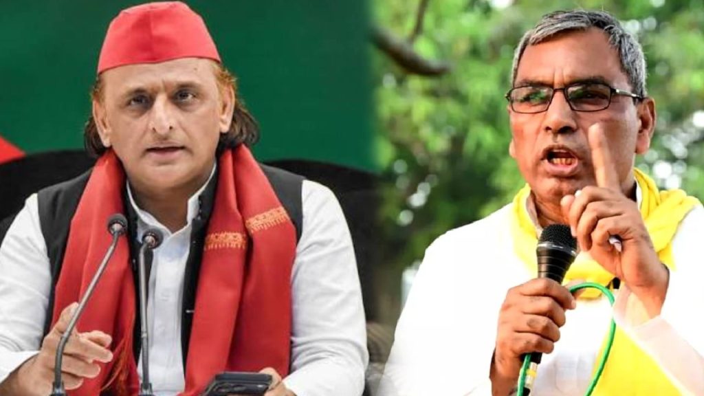 UP Politics