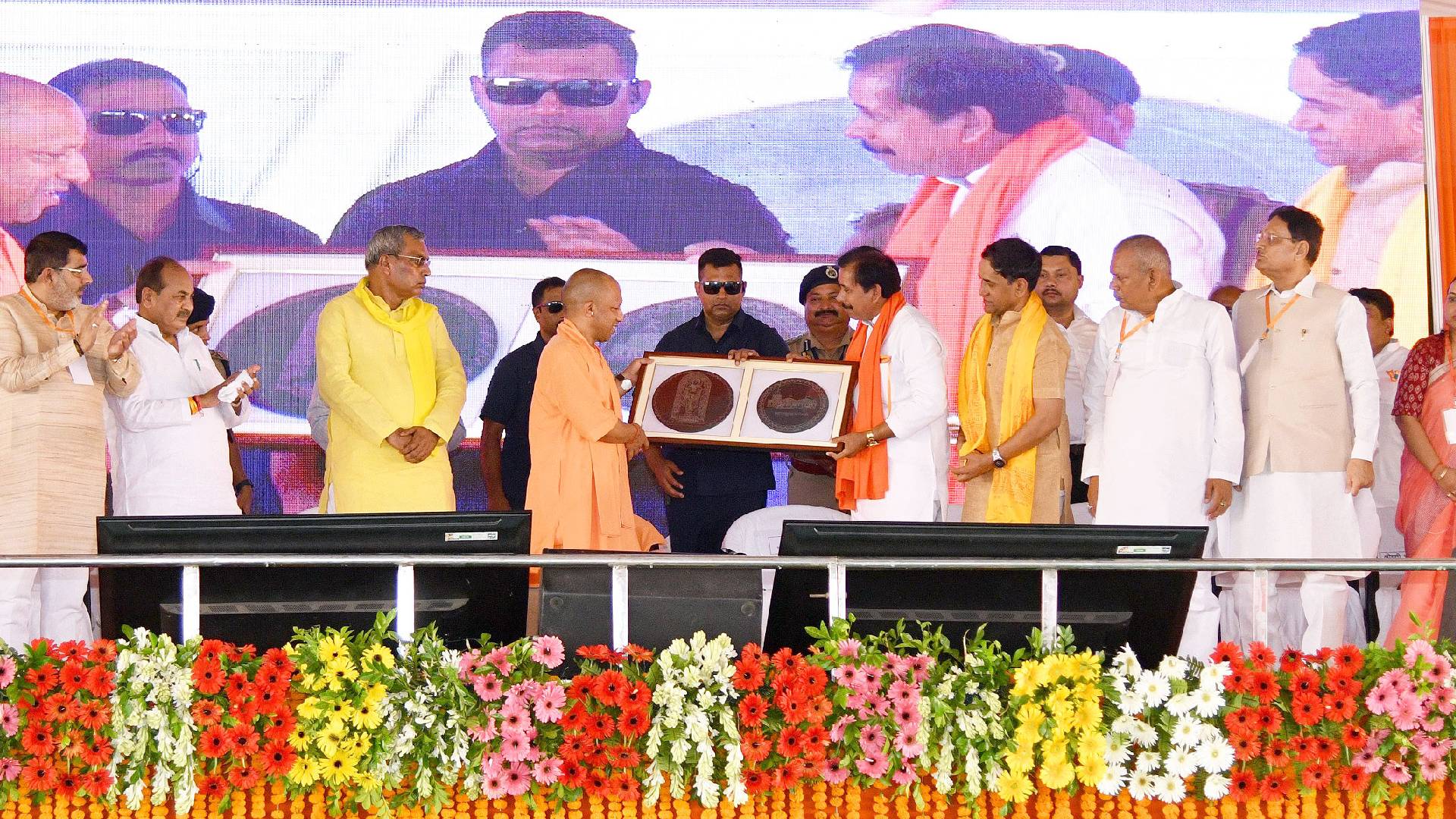 Uttar Pradesh