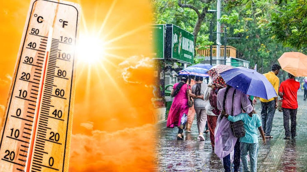 Weather Update