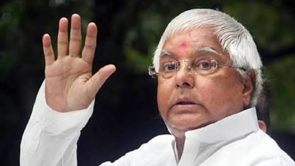 Lalu Yadav Bail