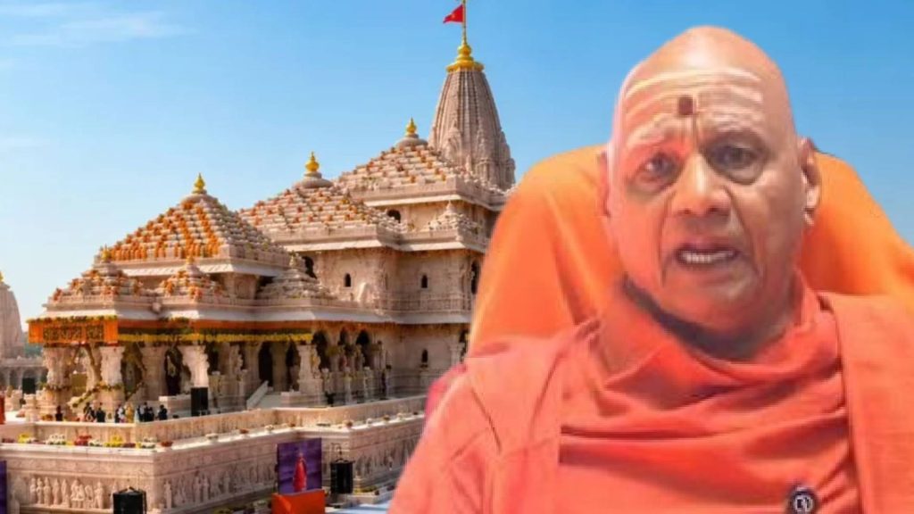 Ram Mandir Donation Case