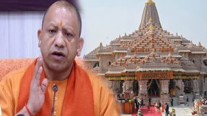 Ram Mandir Donation Recovery