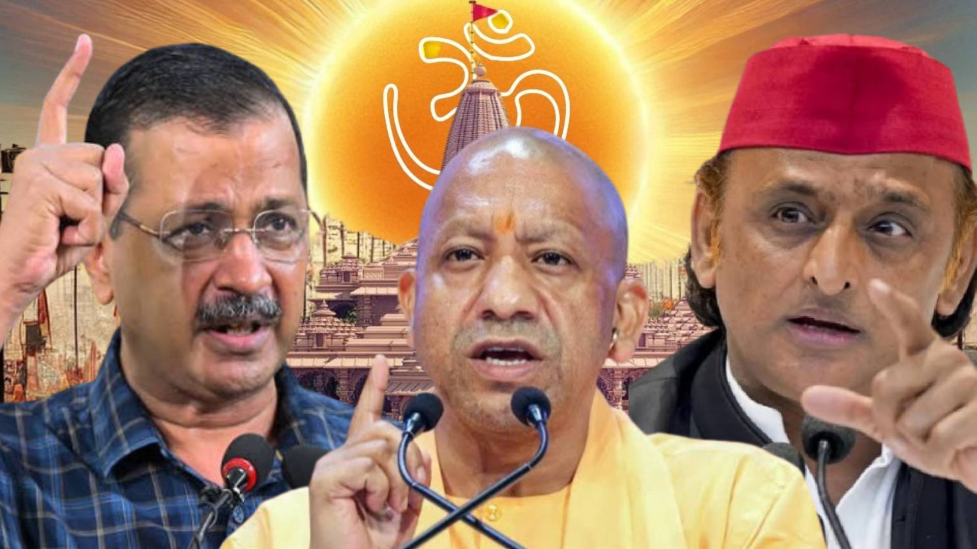 Ram Mandir Donation Row