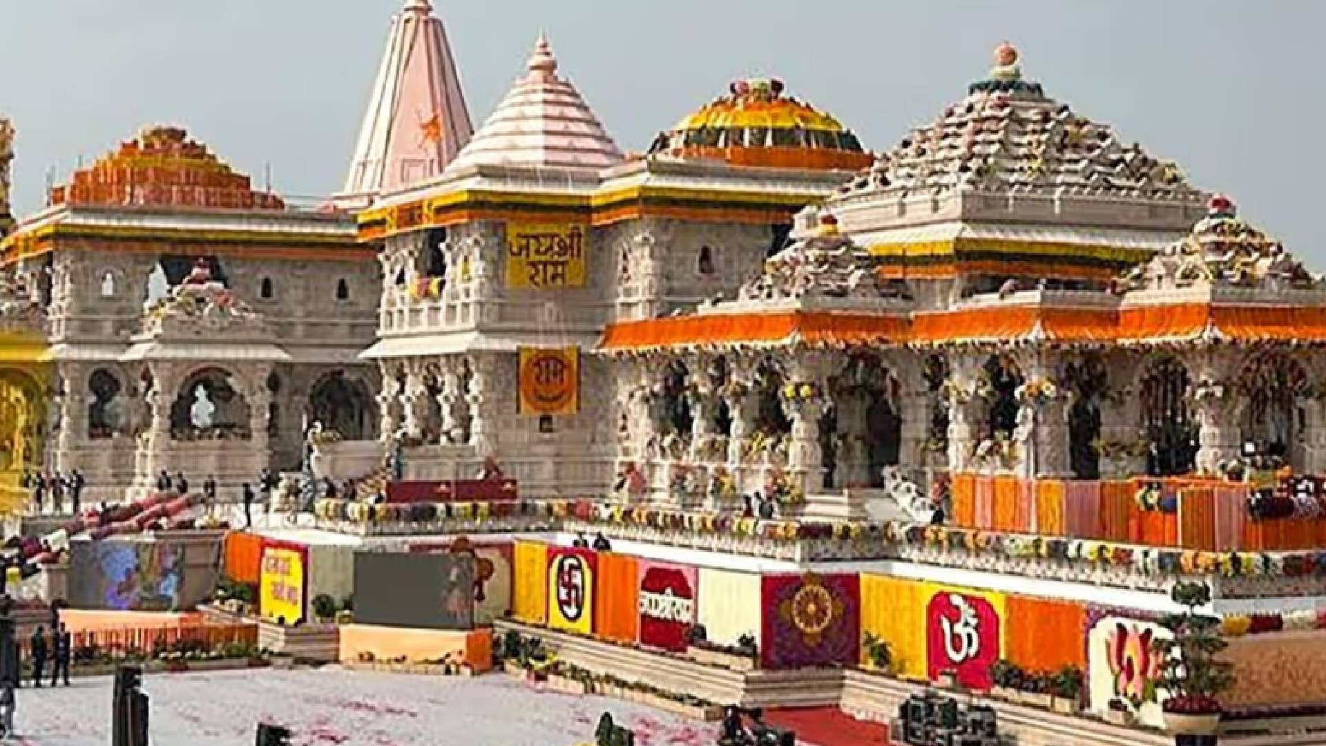 Temple Donation Scam