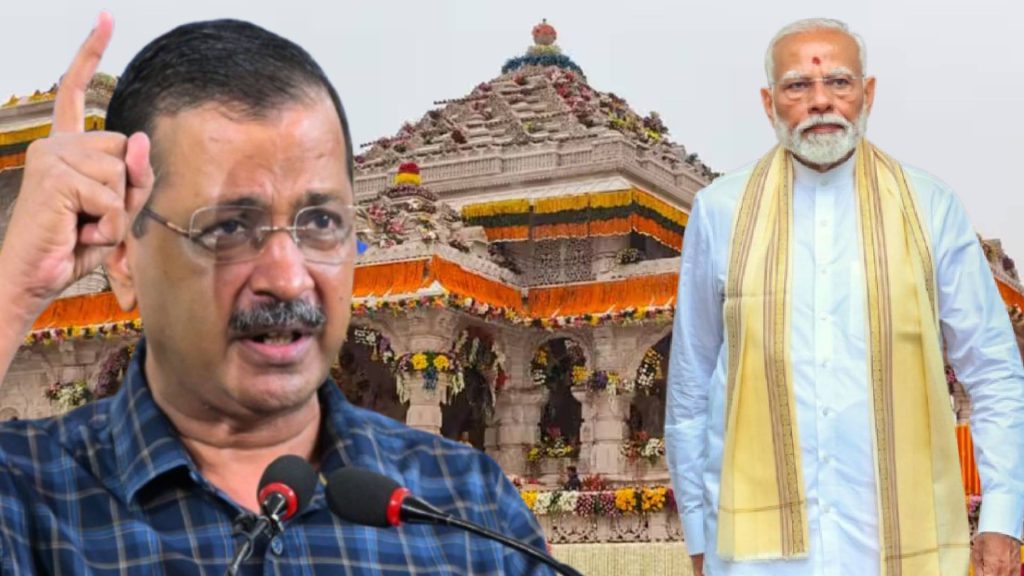 Ram Mandir Donation Theft Case